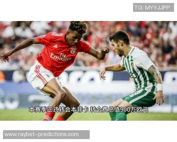 德甲惊现冷门曼联逆转本菲卡上演4-3绝杀全场沸腾